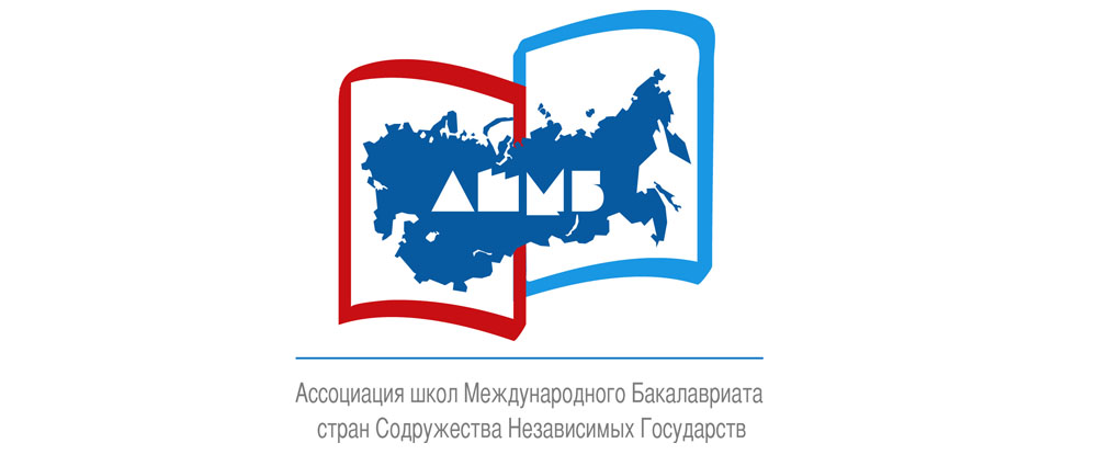 Школа Источник встречает гостей фото.