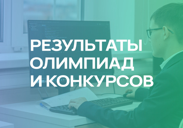 Наши ребята приняли участие во всероссийских и международных конкурсах фото.