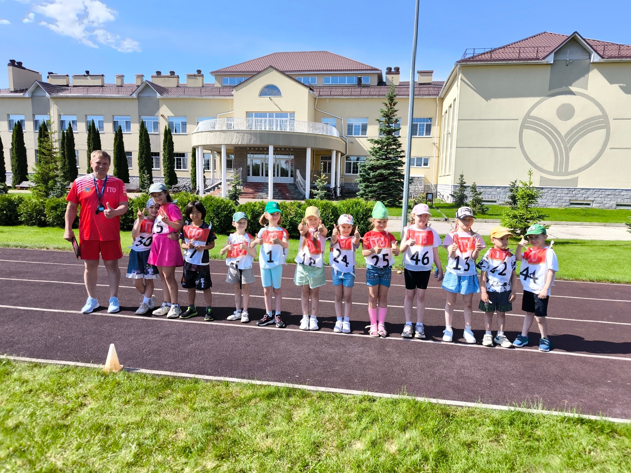 Cдача нормативов ГТО.